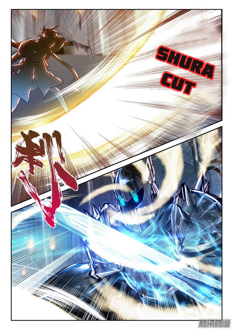 Shen Yin Wang Zuo Chapter 94 - Page 20