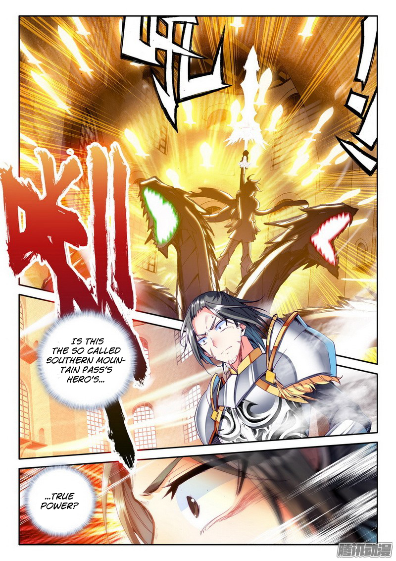 Shen Yin Wang Zuo Chapter 94 - Page 3