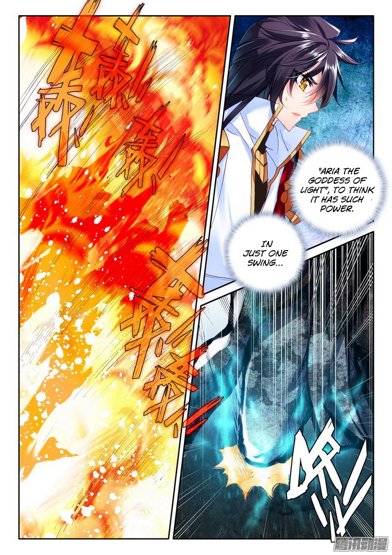 Shen Yin Wang Zuo Chapter 94 - Page 21