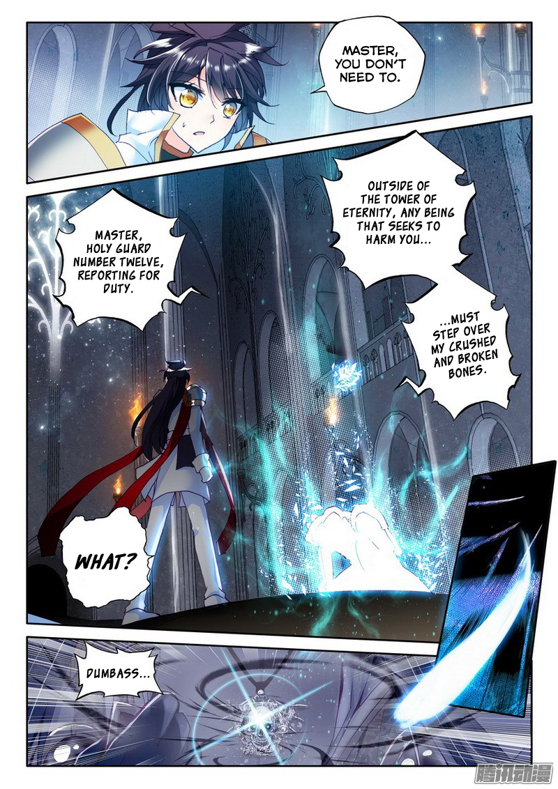 Shen Yin Wang Zuo Chapter 94 - Page 22