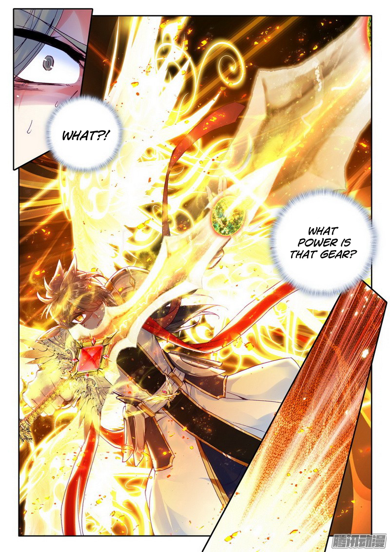 Shen Yin Wang Zuo Chapter 94 - Page 5