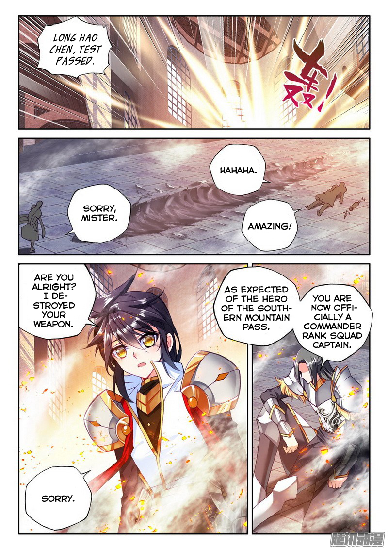 Shen Yin Wang Zuo Chapter 94 - Page 6