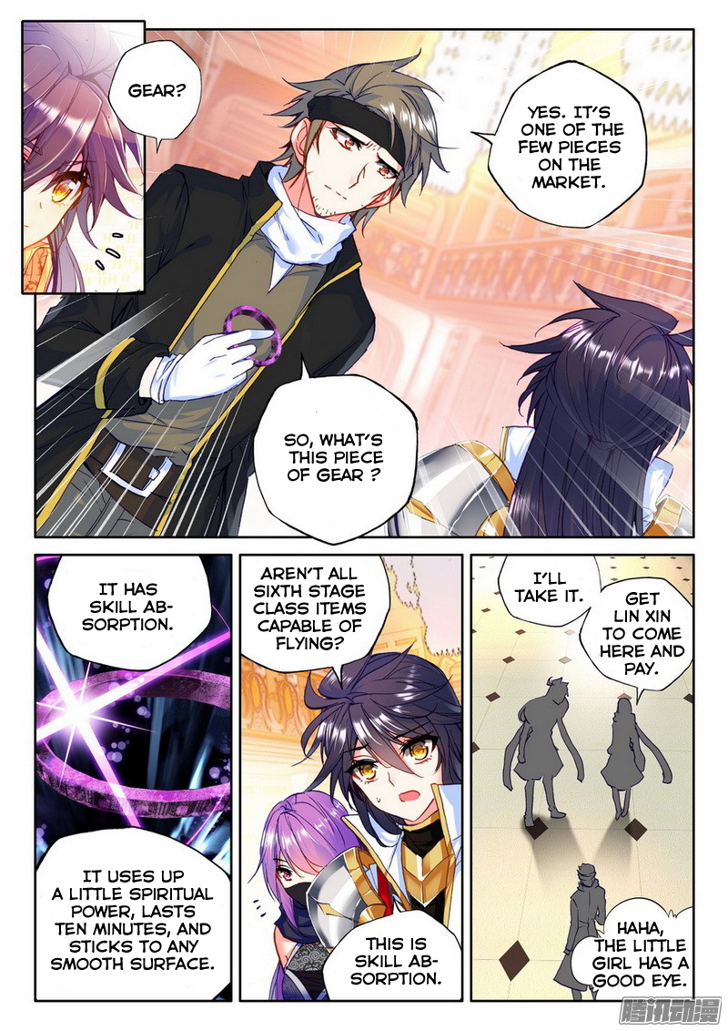 Shen Yin Wang Zuo Chapter 94 - Page 9