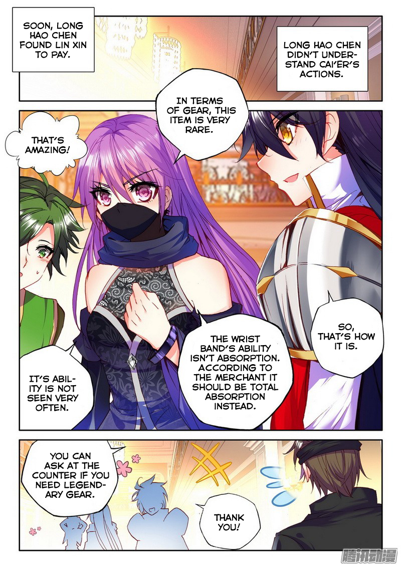 Shen Yin Wang Zuo Chapter 94 - Page 10