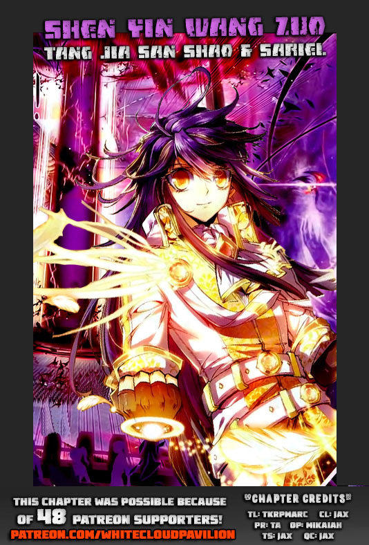 Shen Yin Wang Zuo Chapter 95 - Page 1