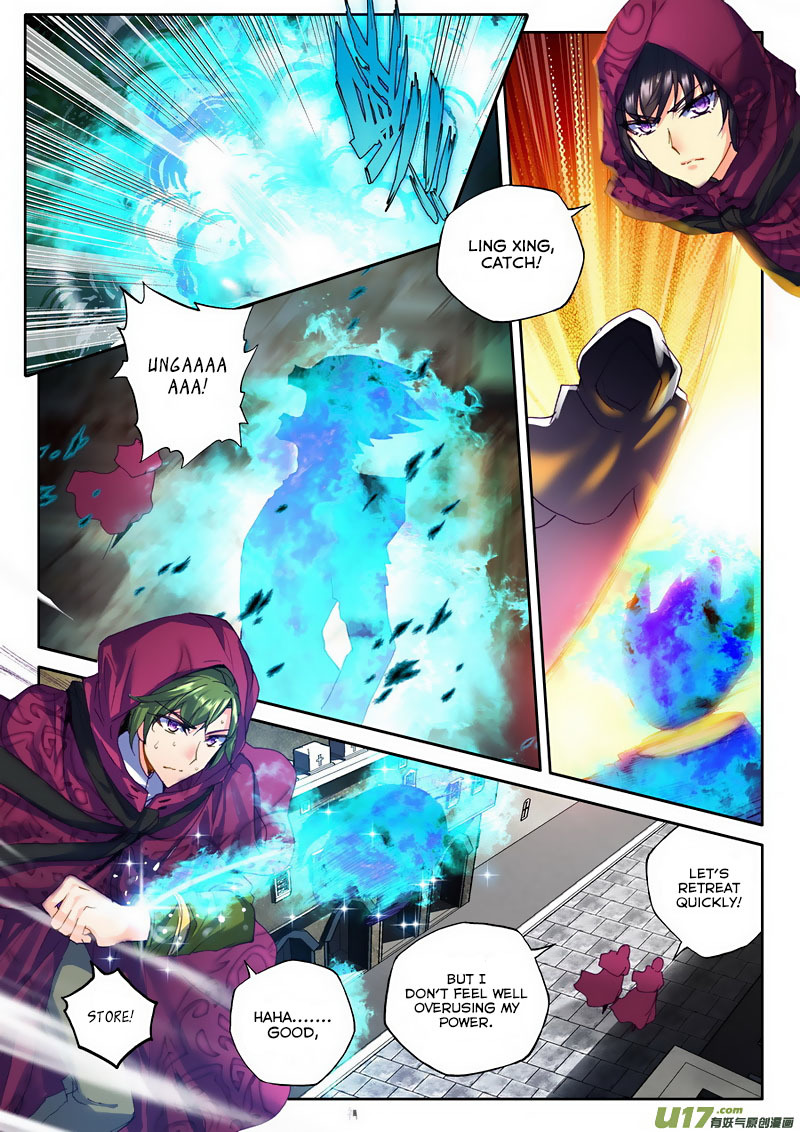 Shen Yin Wang Zuo Chapter 95 - Page 13
