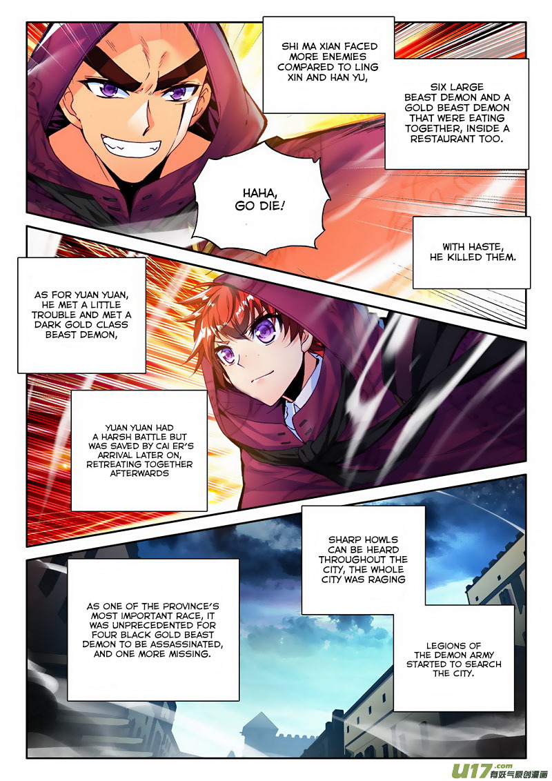 Shen Yin Wang Zuo Chapter 95 - Page 14