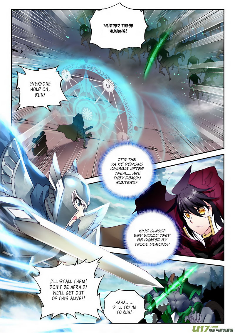 Shen Yin Wang Zuo Chapter 95 - Page 16
