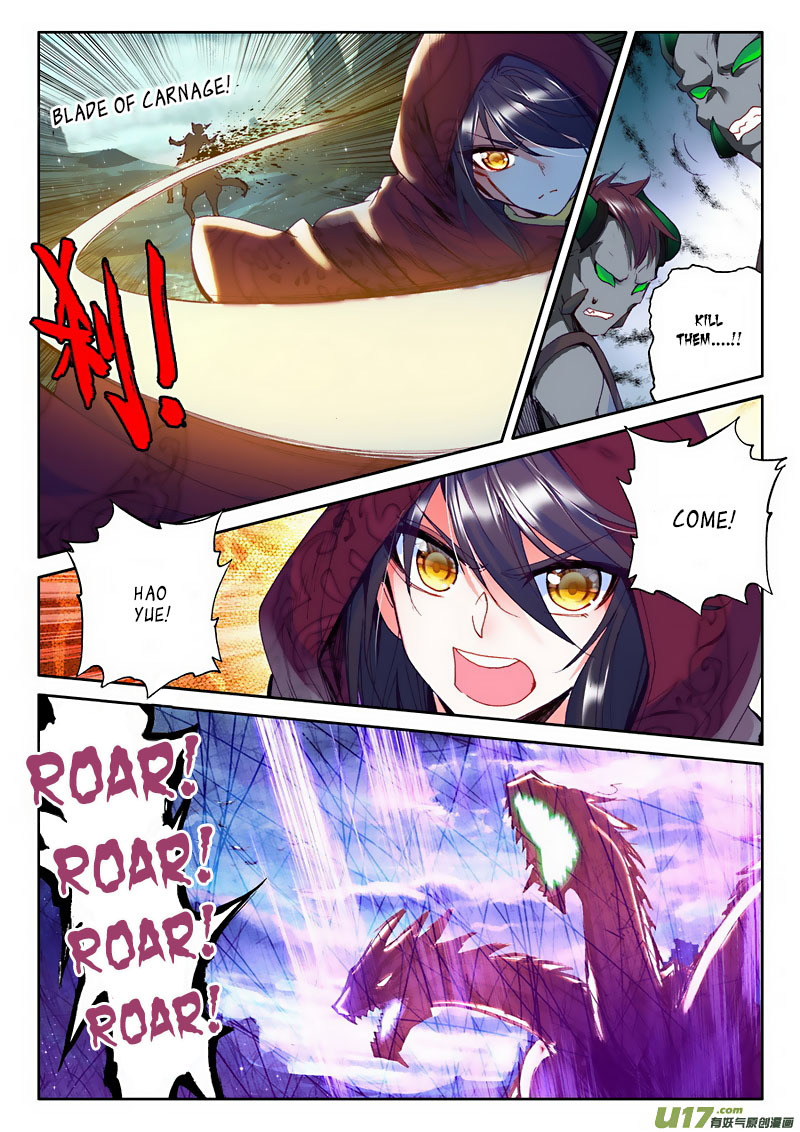 Shen Yin Wang Zuo Chapter 95 - Page 18
