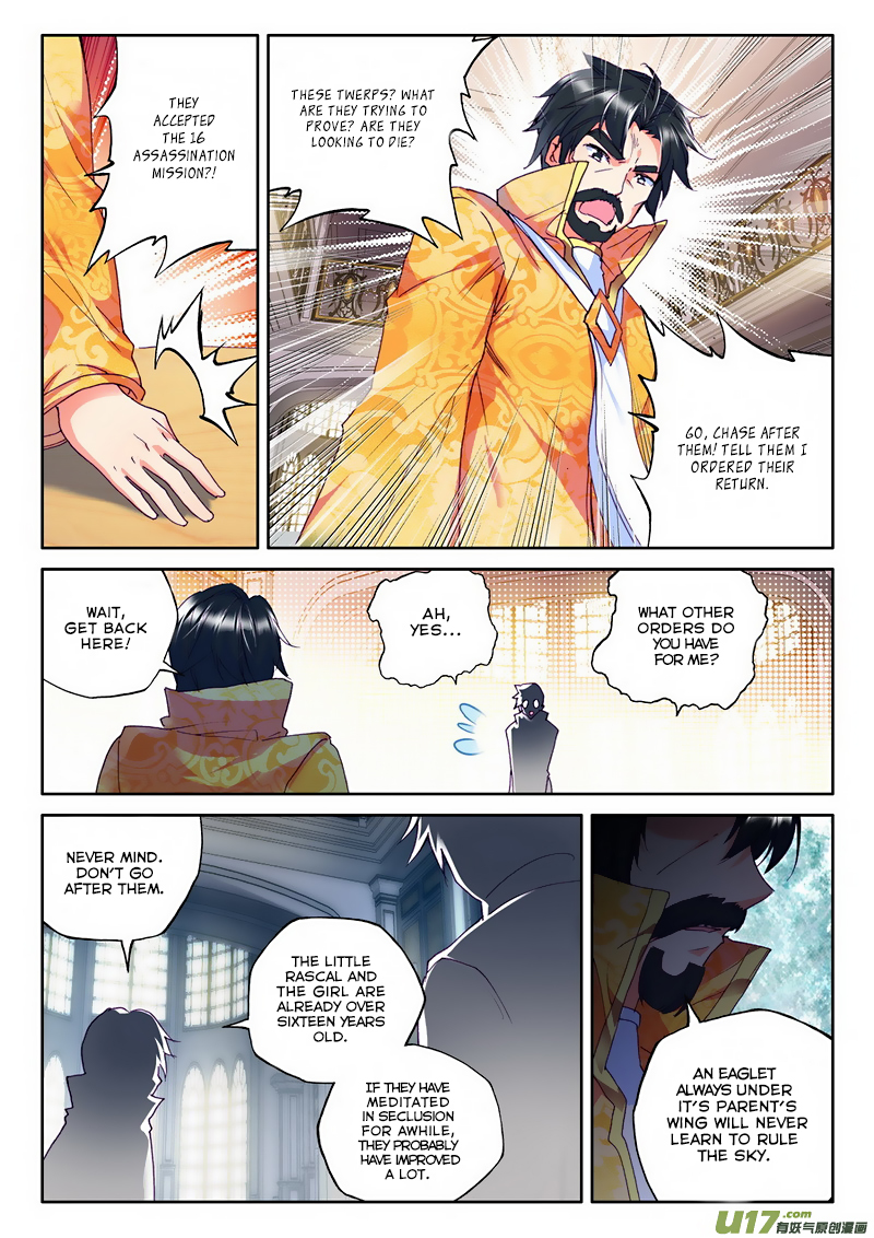 Shen Yin Wang Zuo Chapter 95 - Page 3