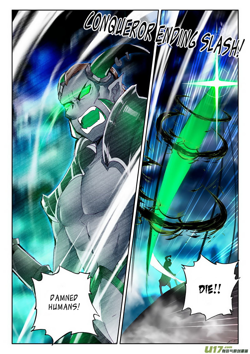 Shen Yin Wang Zuo Chapter 95 - Page 26