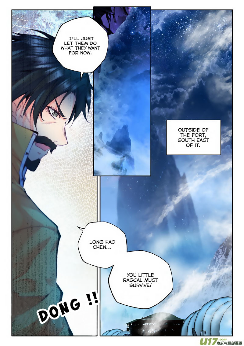 Shen Yin Wang Zuo Chapter 95 - Page 4
