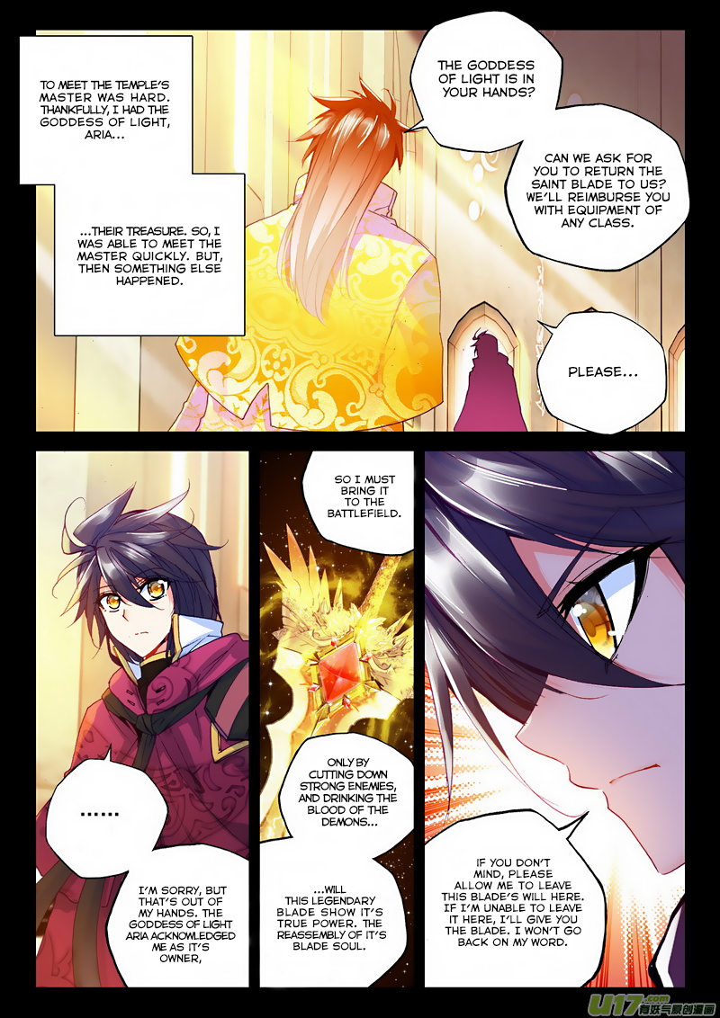 Shen Yin Wang Zuo Chapter 95 - Page 6