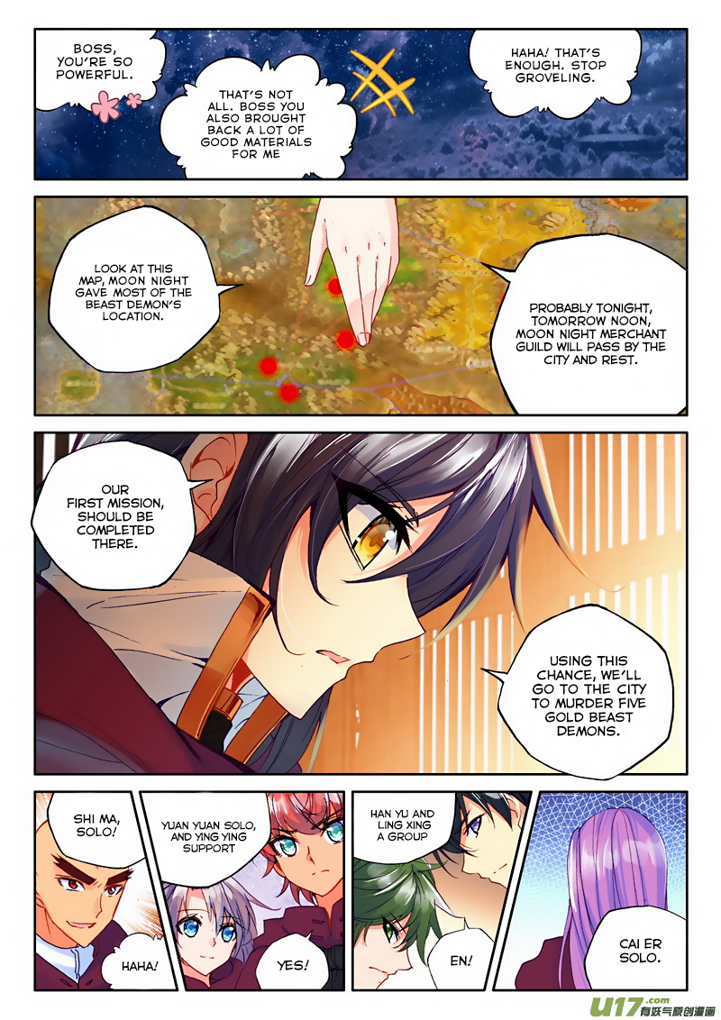 Shen Yin Wang Zuo Chapter 95 - Page 8