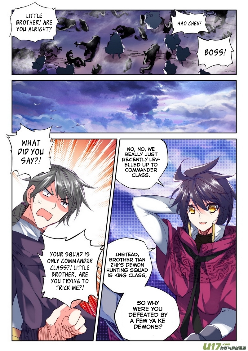 Shen Yin Wang Zuo Chapter 96 - Page 13