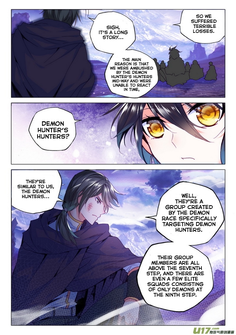 Shen Yin Wang Zuo Chapter 96 - Page 14