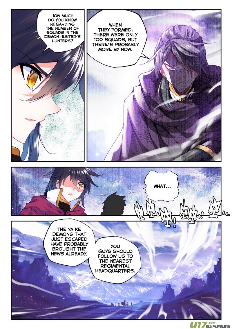 Shen Yin Wang Zuo Chapter 96 - Page 15