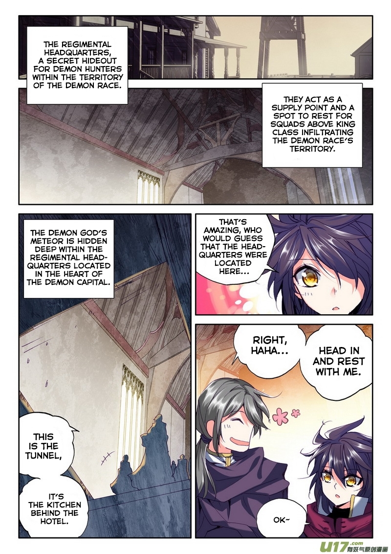 Shen Yin Wang Zuo Chapter 96 - Page 16