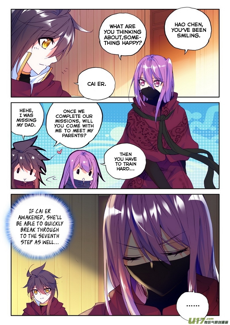 Shen Yin Wang Zuo Chapter 96 - Page 20