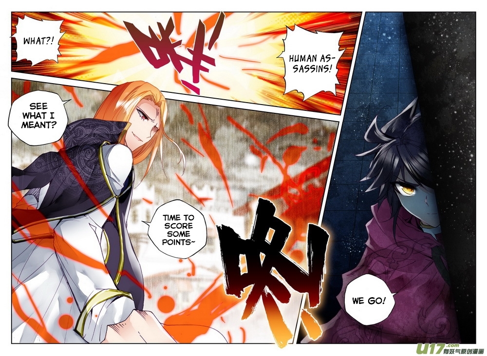 Shen Yin Wang Zuo Chapter 96 - Page 23