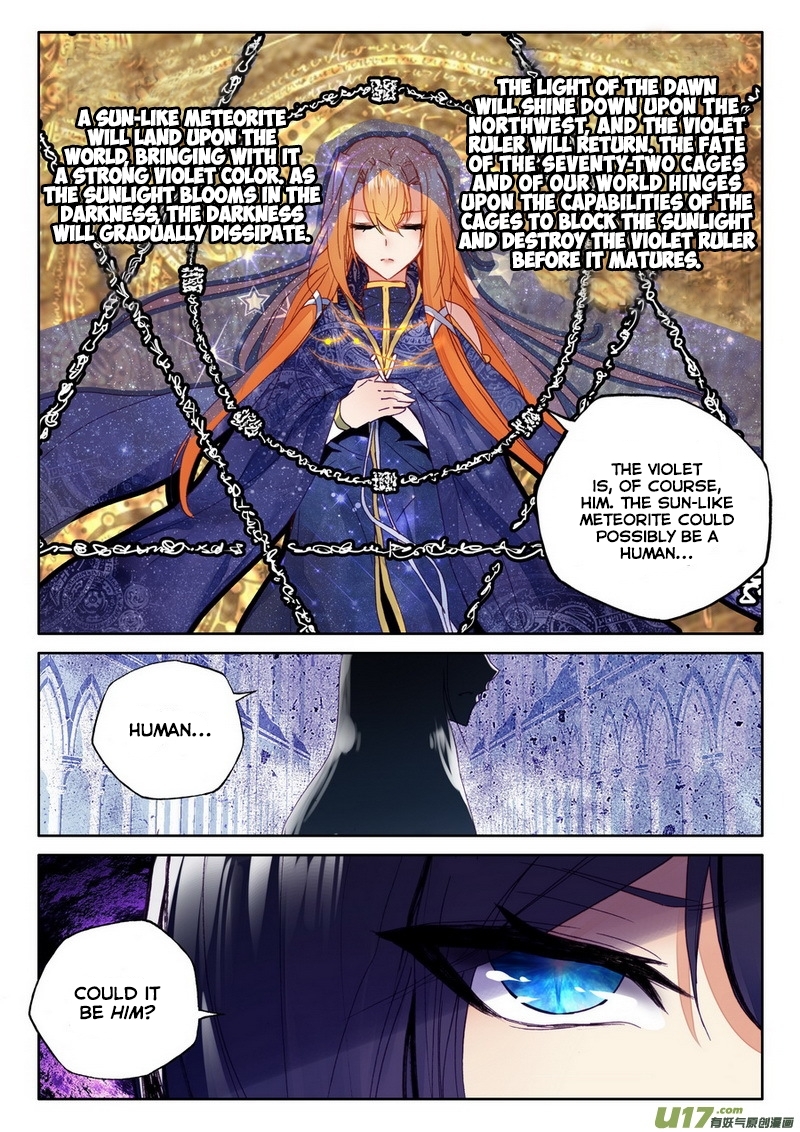 Shen Yin Wang Zuo Chapter 96 - Page 7