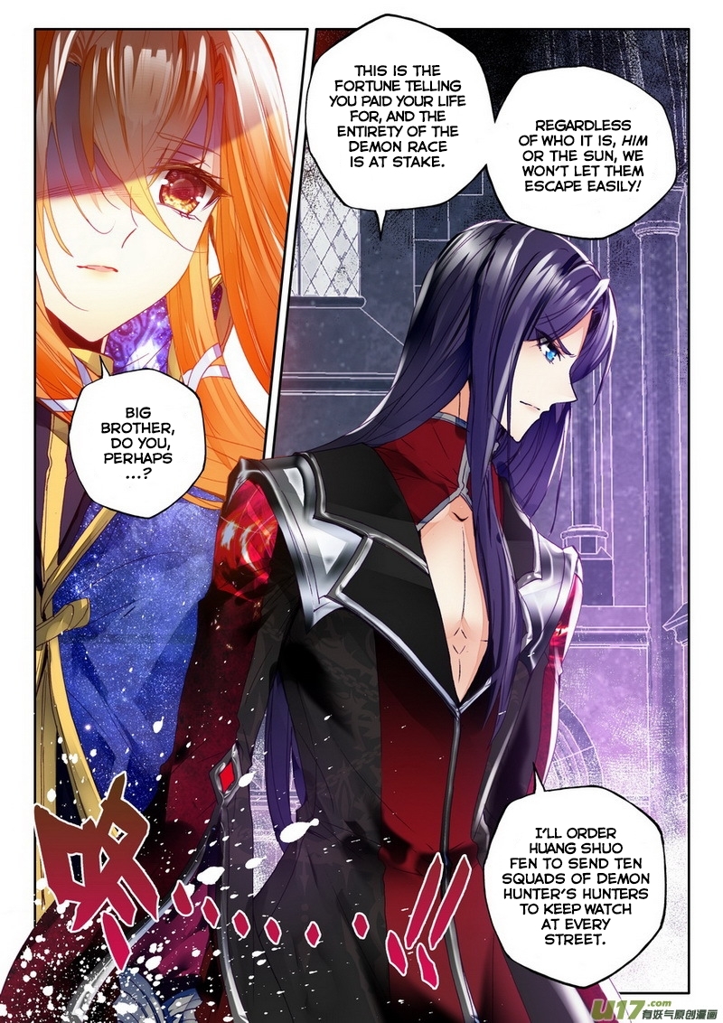 Shen Yin Wang Zuo Chapter 96 - Page 8