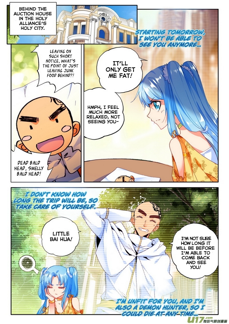Shen Yin Wang Zuo Chapter 96 - Page 9