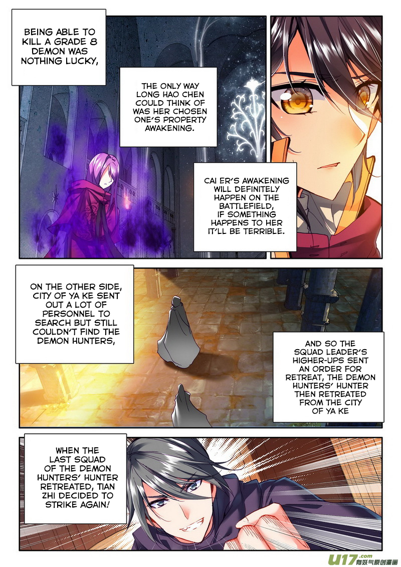 Shen Yin Wang Zuo Chapter 97 - Page 11