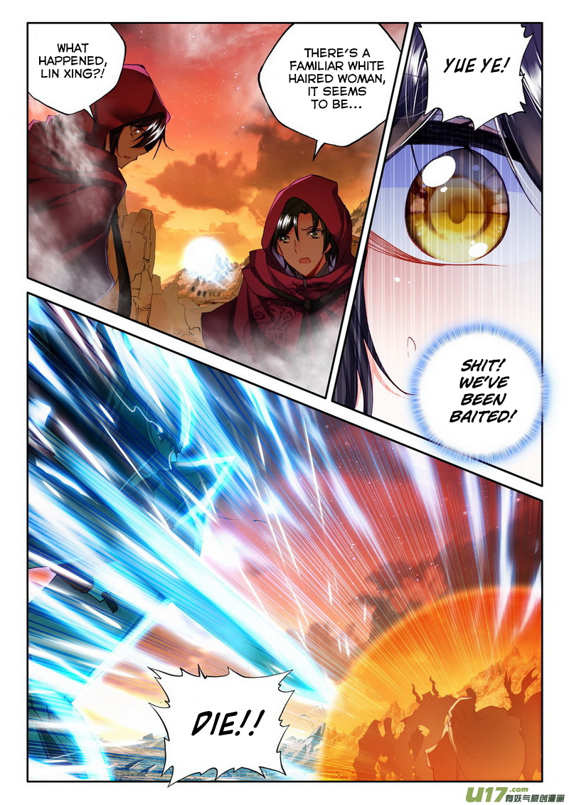 Shen Yin Wang Zuo Chapter 97 - Page 14
