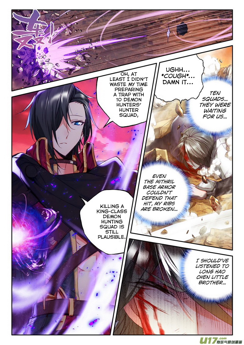 Shen Yin Wang Zuo Chapter 97 - Page 16