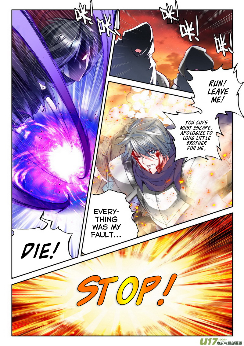 Shen Yin Wang Zuo Chapter 97 - Page 17