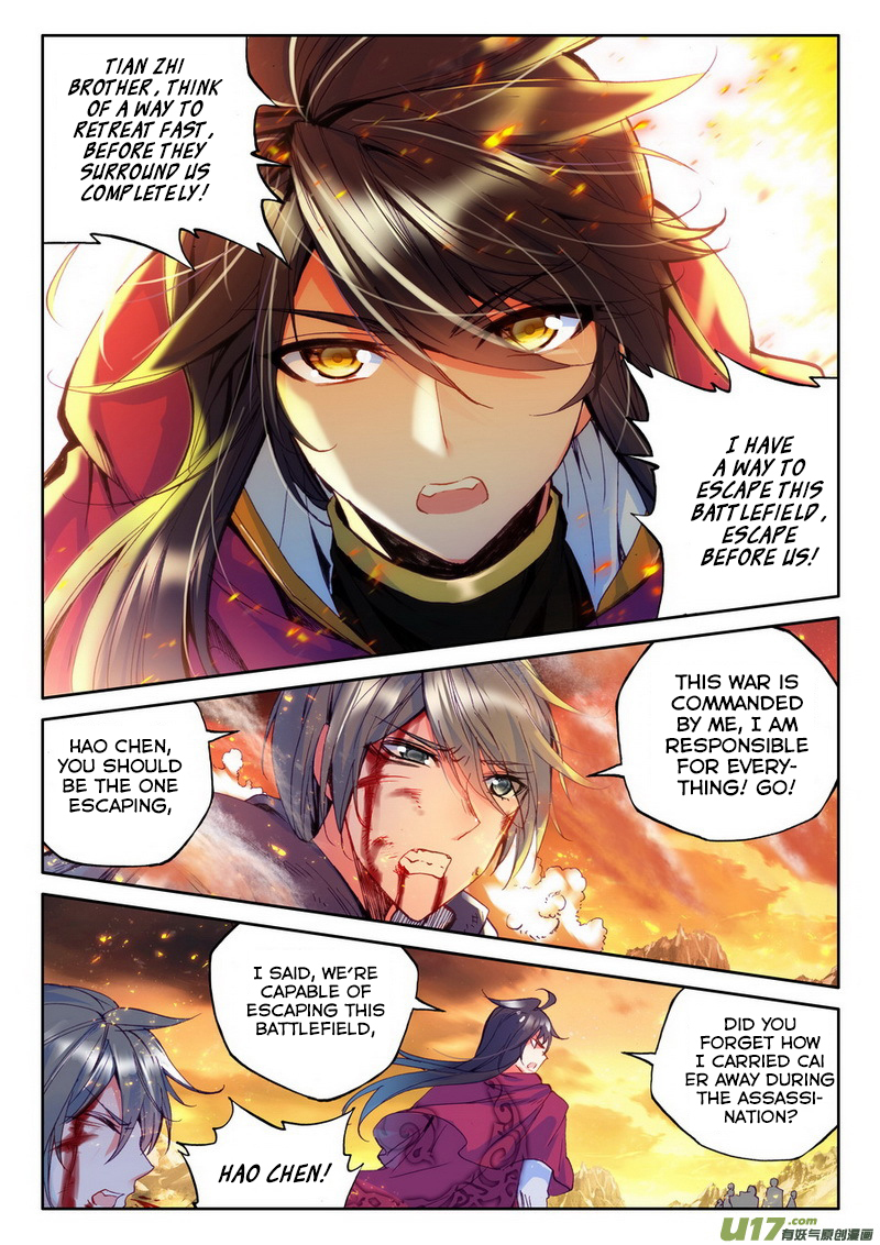Shen Yin Wang Zuo Chapter 97 - Page 19