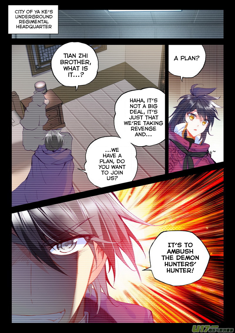Shen Yin Wang Zuo Chapter 97 - Page 3