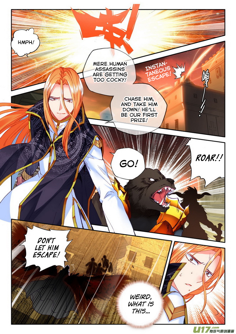 Shen Yin Wang Zuo Chapter 97 - Page 4