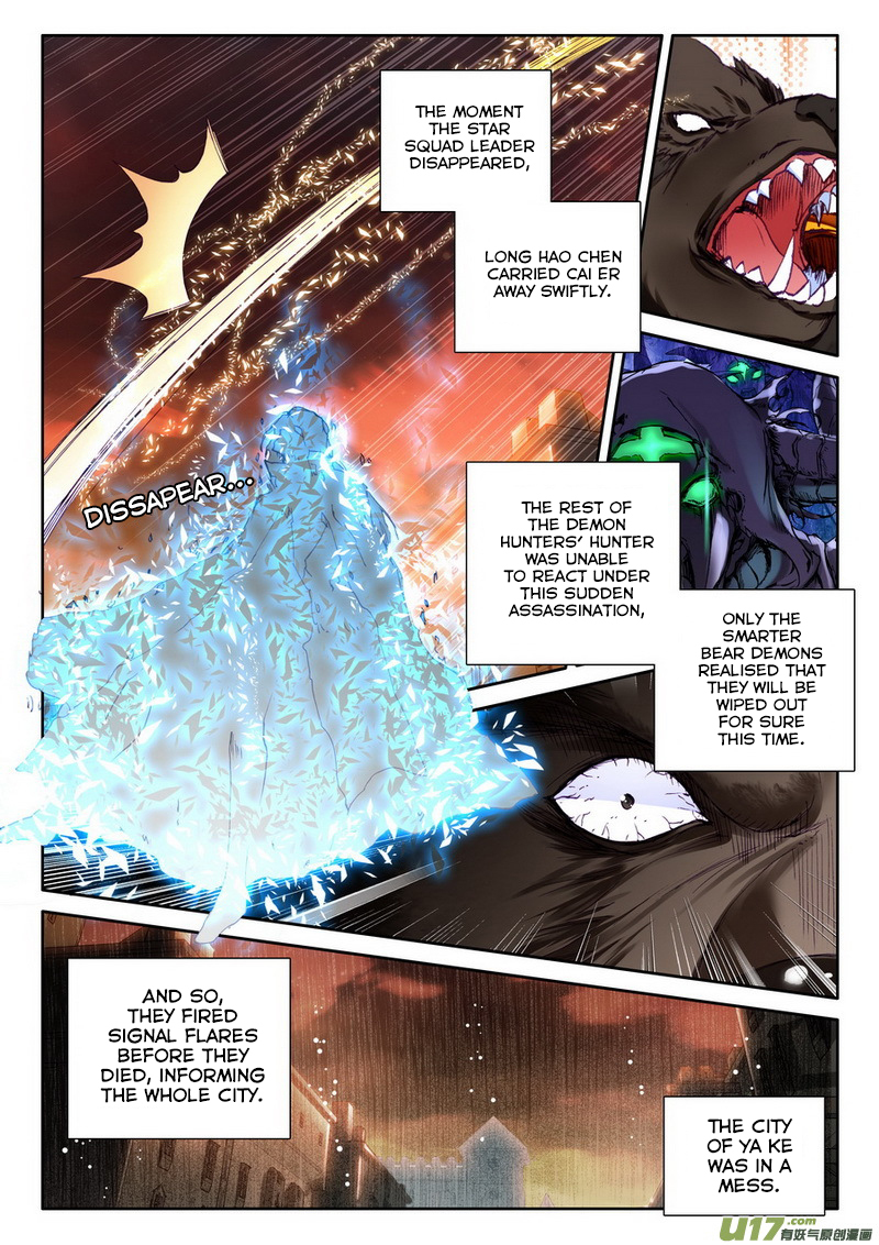 Shen Yin Wang Zuo Chapter 97 - Page 9