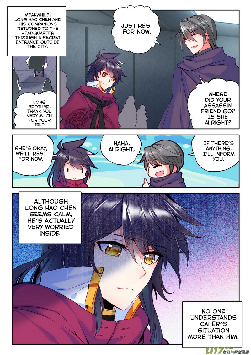Shen Yin Wang Zuo Chapter 97 - Page 10