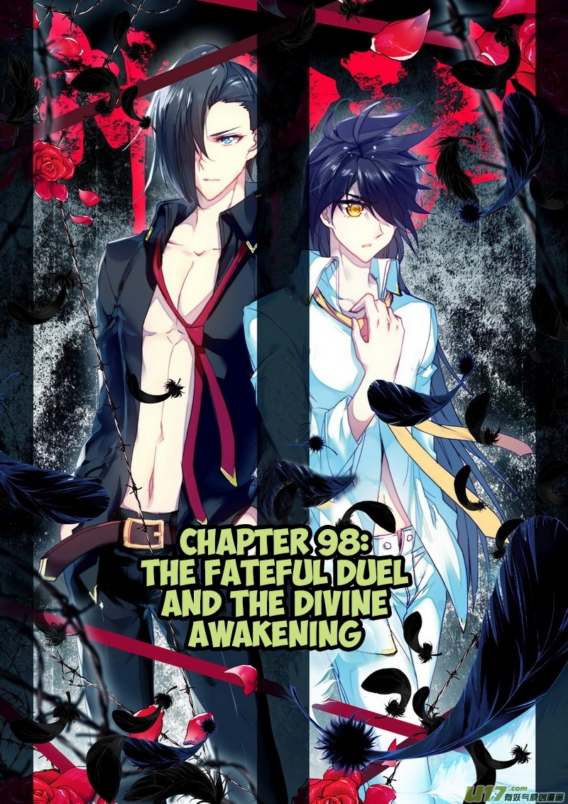 Shen Yin Wang Zuo Chapter 98 - Page 2