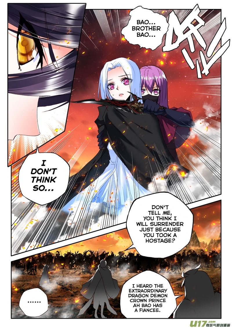 Shen Yin Wang Zuo Chapter 98 - Page 14