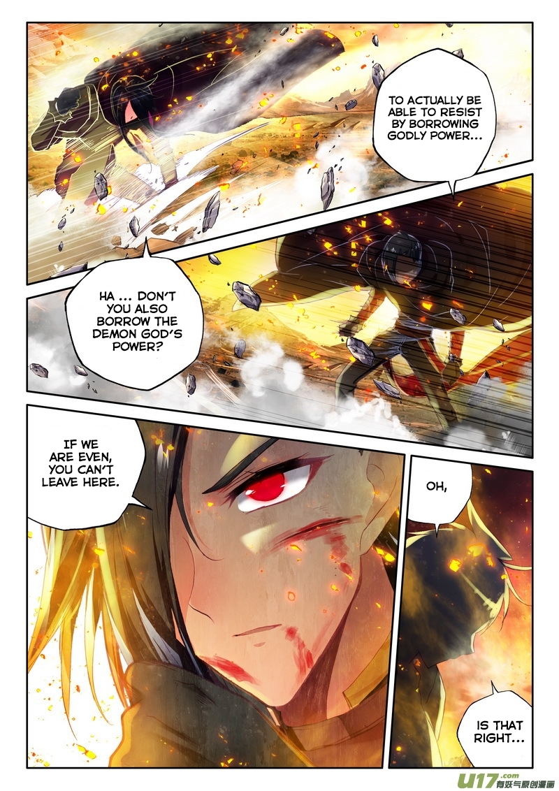 Shen Yin Wang Zuo Chapter 98 - Page 15