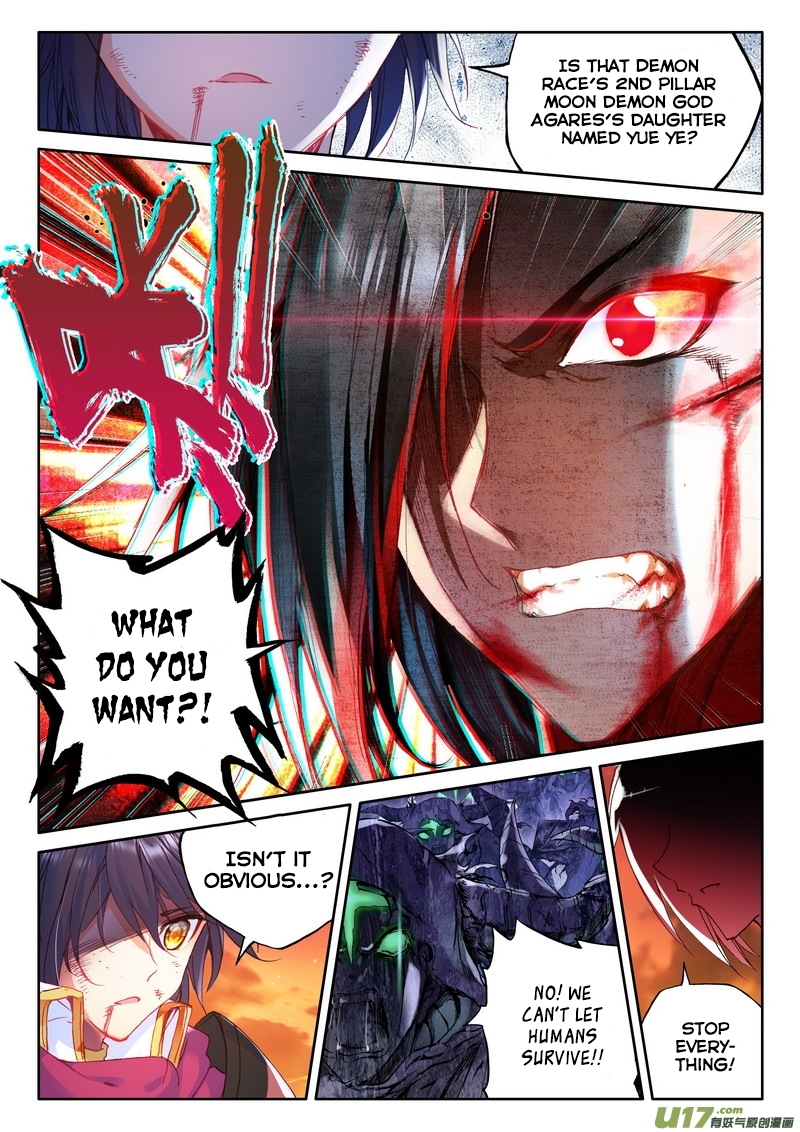 Shen Yin Wang Zuo Chapter 98 - Page 16
