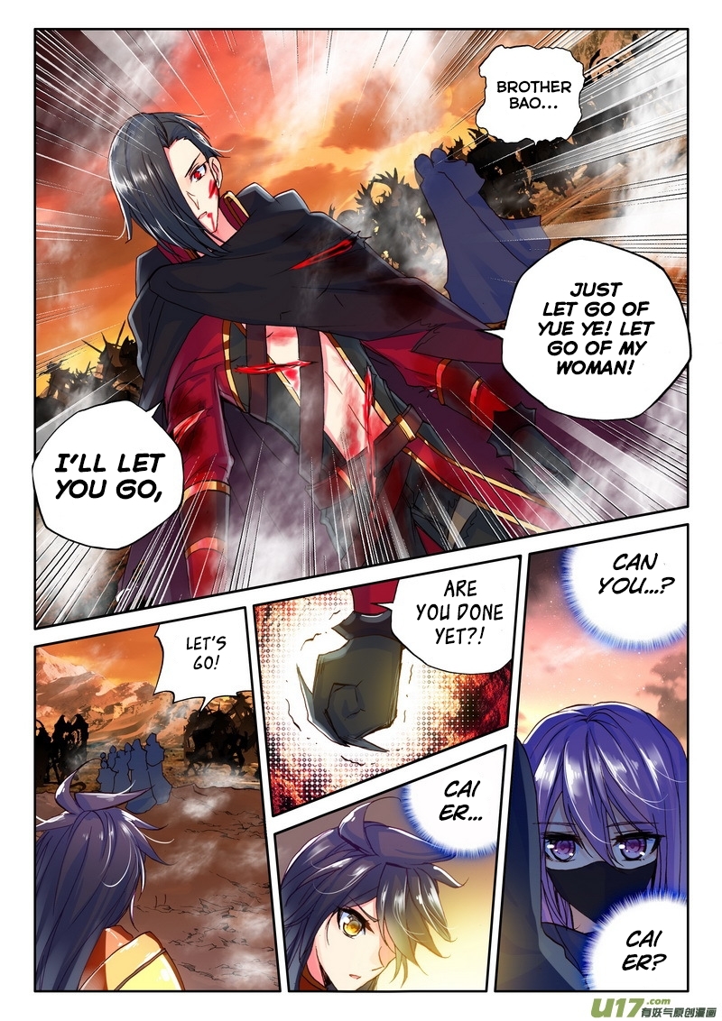 Shen Yin Wang Zuo Chapter 98 - Page 17