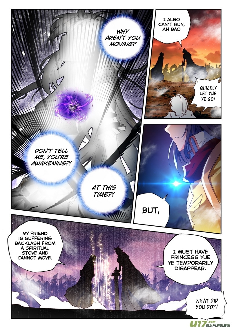 Shen Yin Wang Zuo Chapter 98 - Page 18