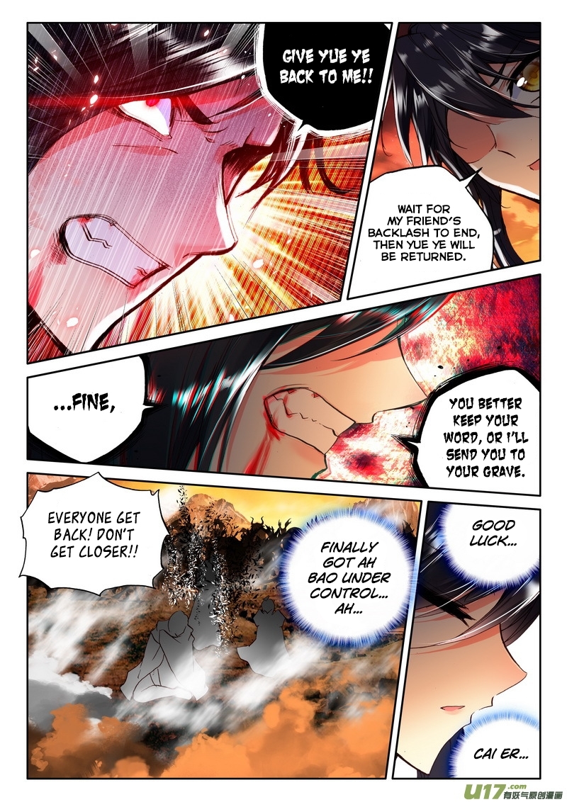 Shen Yin Wang Zuo Chapter 98 - Page 19