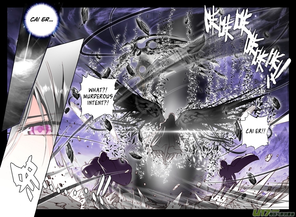 Shen Yin Wang Zuo Chapter 98 - Page 20