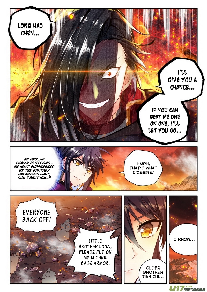 Shen Yin Wang Zuo Chapter 98 - Page 3