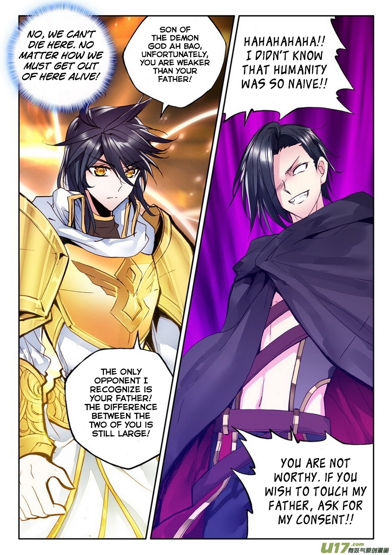 Shen Yin Wang Zuo Chapter 98 - Page 4