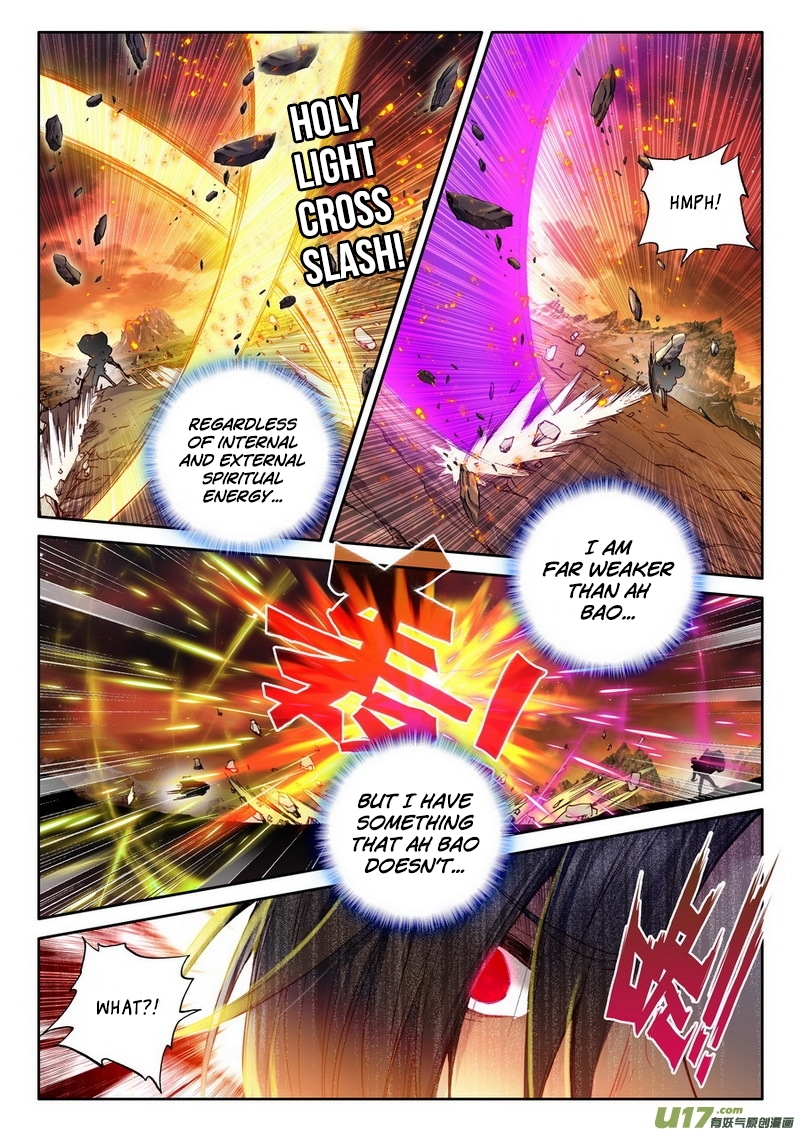 Shen Yin Wang Zuo Chapter 98 - Page 5