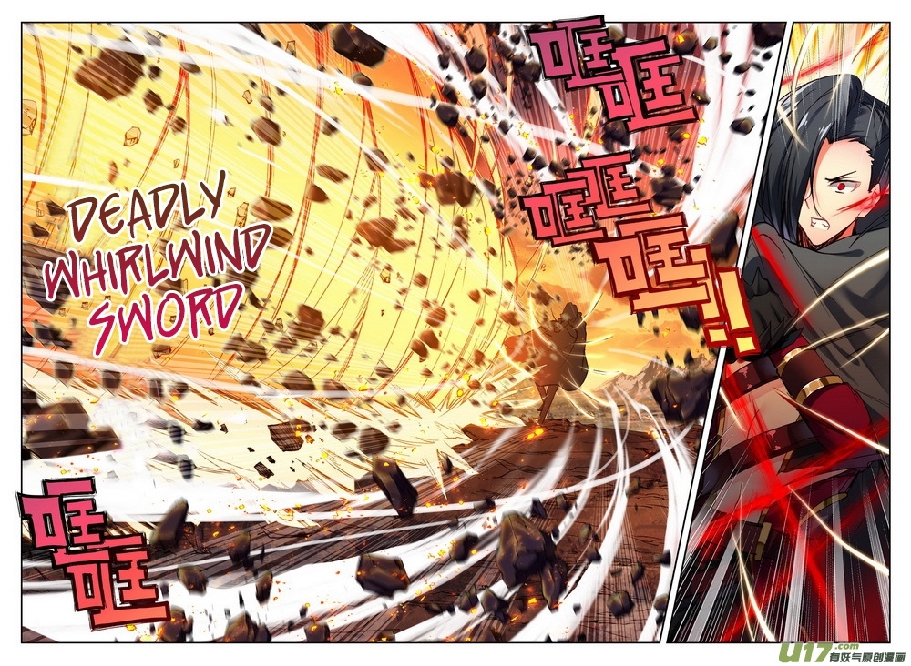 Shen Yin Wang Zuo Chapter 98 - Page 8