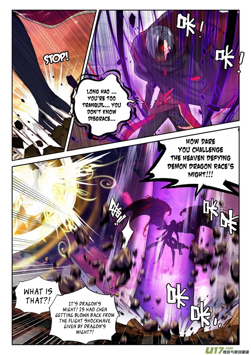 Shen Yin Wang Zuo Chapter 98 - Page 9