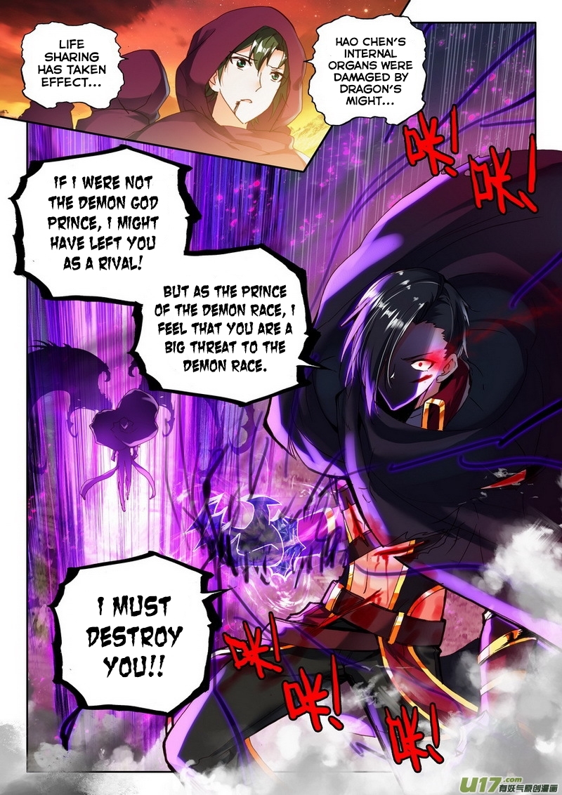 Shen Yin Wang Zuo Chapter 98 - Page 10
